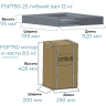 Насос LEO FSP 750-25 с гибким валом L2701