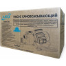 Насос LEO LKJ-602P садовый L6526